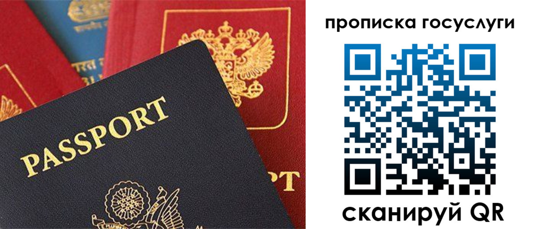пропишу в квартире в Талдоме