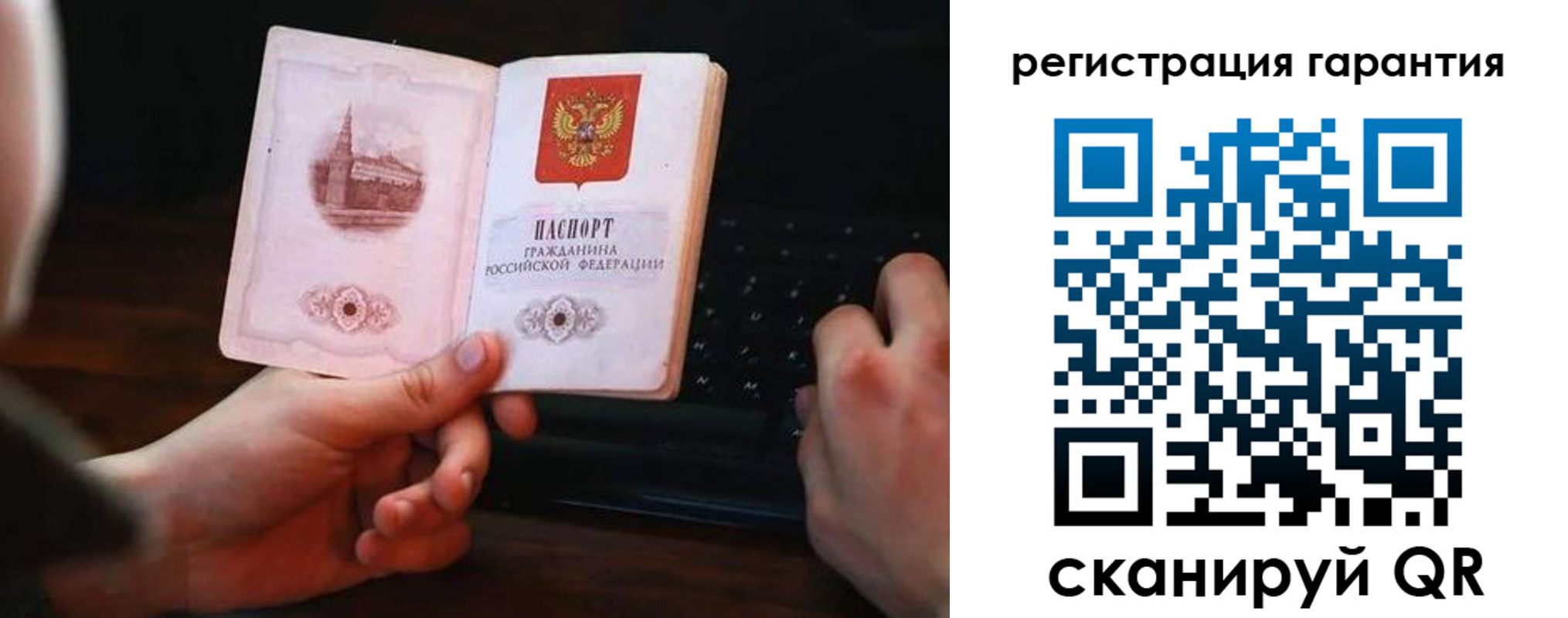где прописаться в Талдоме